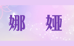 �ȋq�