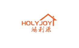 鸿利源
