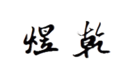 ��Ǭ