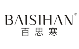 百思寒baisihan