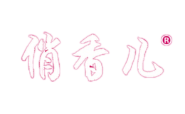 �����qiaoxianger