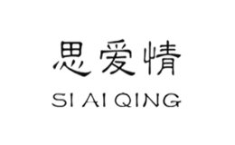 ˼����siaiqing