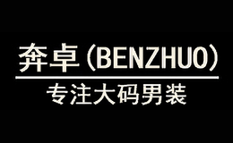 ��׿benzhuo