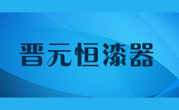 ��Ԫ������