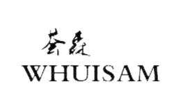 荟森whuisam