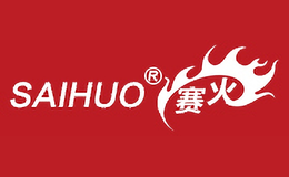 ����saihuo