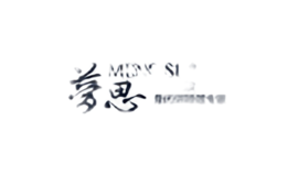 夢思mengsi