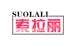 suolali