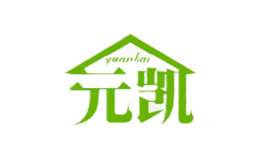 元凯yuankai