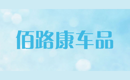 ��·����Ʒ