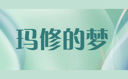 ���޵���