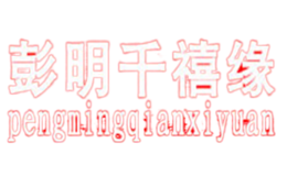 ����ǧ��Ե