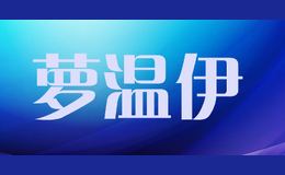 ������lowenee