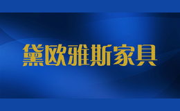 ��ŷ��˹�Ҿ�