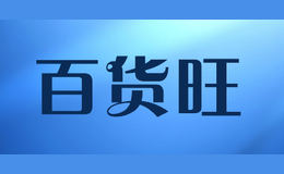 �ٻ���baihuowang