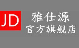 ����Դyashiyuan