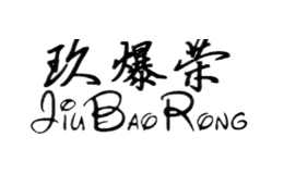 ������jiubaorong