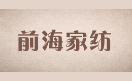 ǰ���ҷ�