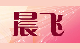 ����chenfei