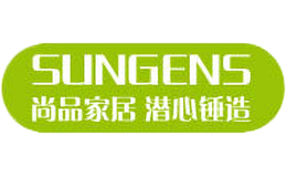 sungens