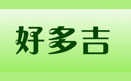 �ö༪haoduoji