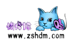 ��֮��zshdm