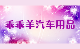�Թ���������Ʒ