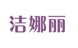 ������jienali