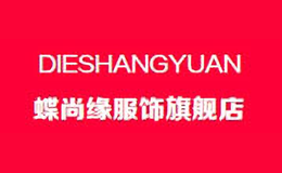 ����Եdieshangyuan