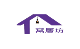 窝居坊wojufang