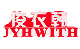���º�junyihan