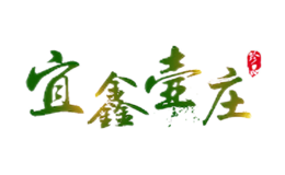 ���κ�ׯyixinhuzhuang