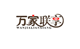wanjialianxiang