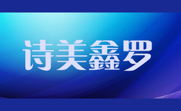 ʫ