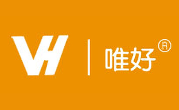 唯好