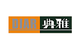典雅diar