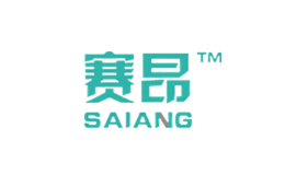 saiang
