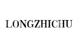 龍之初longzhichu
