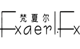 梵夏尔fxaerl.fx