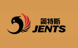 简特斯jents