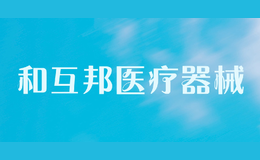 �ͻ���ҽ����е