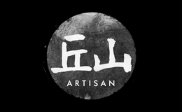丘山artisan