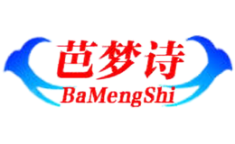 芭梦诗bamengshi
