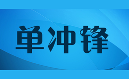 �����danchongfeng