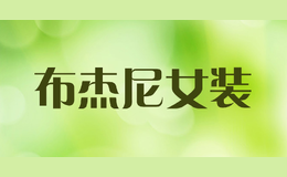 ������Ůװ