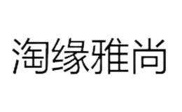 ��Ե����taoyuanyashang