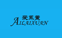 ailaixuan