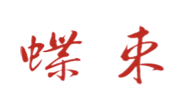 dieshu