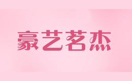 haoyimingjie