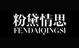 ������˼fendaiqingsi